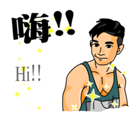 The Cute Boy-Tony 2 sticker #9634852