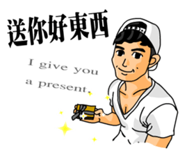 The Cute Boy-Tony 2 sticker #9634853