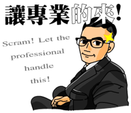 The Cute Boy-Tony 2 sticker #9634859