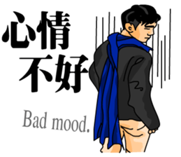 The Cute Boy-Tony 2 sticker #9634862