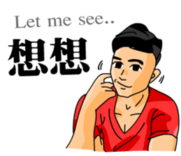 The Cute Boy-Tony 2 sticker #9634866