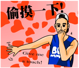 The Cute Boy-Tony 2 sticker #9634867