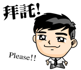 The Cute Boy-Tony 2 sticker #9634869