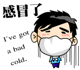 The Cute Boy-Tony 2 sticker #9634872