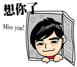 The Cute Boy-Tony 2 sticker #9634874