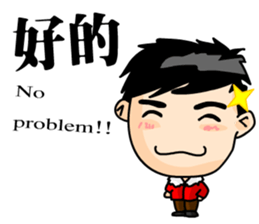 The Cute Boy-Tony 2 sticker #9634876