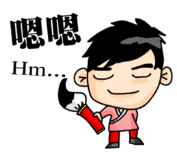 The Cute Boy-Tony 2 sticker #9634877