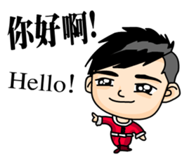 The Cute Boy-Tony 2 sticker #9634880