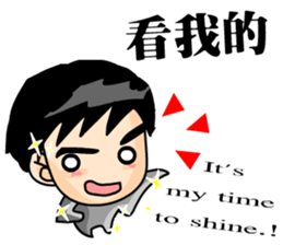 The Cute Boy-Tony 2 sticker #9634882