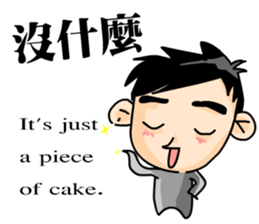 The Cute Boy-Tony 2 sticker #9634883