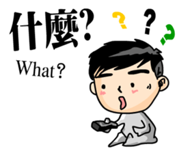 The Cute Boy-Tony 2 sticker #9634884