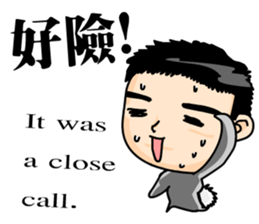 The Cute Boy-Tony 2 sticker #9634885