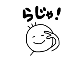 Mr Nobirukun sticker #9634930