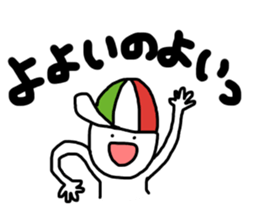 Mr Nobirukun sticker #9634935