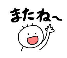 Mr Nobirukun sticker #9634936