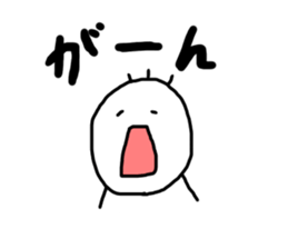 Mr Nobirukun sticker #9634945