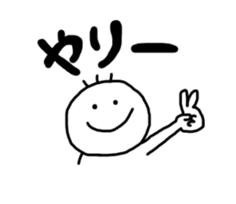 Mr Nobirukun sticker #9634948