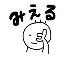 Mr Nobirukun sticker #9634950