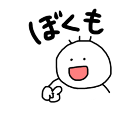 Mr Nobirukun sticker #9634953