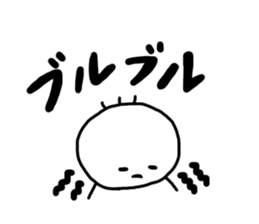 Mr Nobirukun sticker #9634954