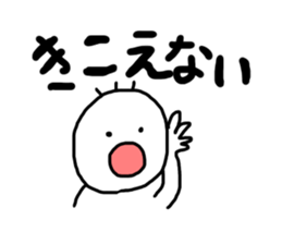 Mr Nobirukun sticker #9634957