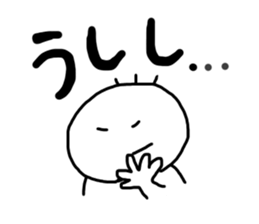 Mr Nobirukun sticker #9634962