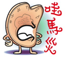 The Taiwan Money Family - Part II sticker #9634968