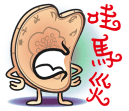 The Taiwan Money Family - Part II sticker #9634968