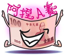The Taiwan Money Family - Part II sticker #9634973