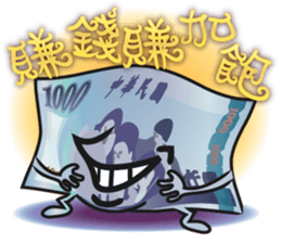 The Taiwan Money Family - Part II sticker #9634976