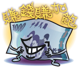 The Taiwan Money Family - Part II sticker #9634976