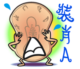 The Taiwan Money Family - Part II sticker #9634978