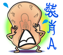 The Taiwan Money Family - Part II sticker #9634978