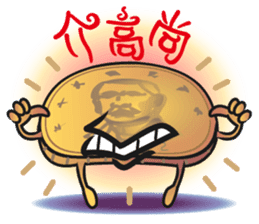 The Taiwan Money Family - Part II sticker #9634982