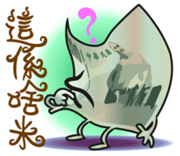 The Taiwan Money Family - Part II sticker #9634985