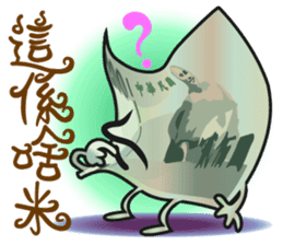 The Taiwan Money Family - Part II sticker #9634985