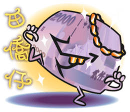 The Taiwan Money Family - Part II sticker #9634987