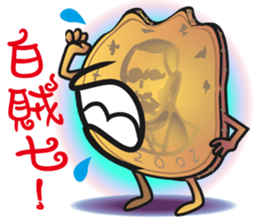 The Taiwan Money Family - Part II sticker #9634992
