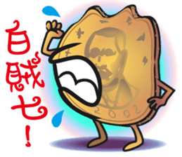 The Taiwan Money Family - Part II sticker #9634992