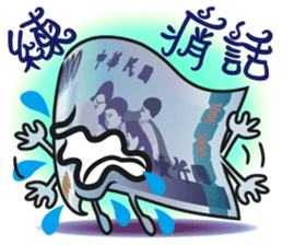 The Taiwan Money Family - Part II sticker #9634996