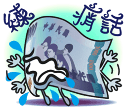 The Taiwan Money Family - Part II sticker #9634996