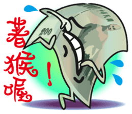 The Taiwan Money Family - Part II sticker #9635005