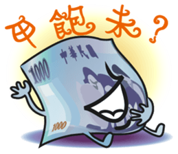 The Taiwan Money Family - Part II sticker #9635006