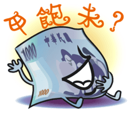 The Taiwan Money Family - Part II sticker #9635006