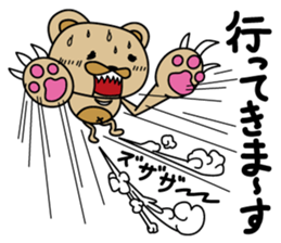 Sweaty bear sticker #9635049