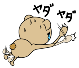 Sweaty bear sticker #9635050