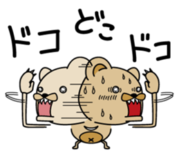 Sweaty bear sticker #9635064