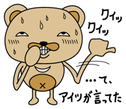 Sweaty bear sticker #9635076