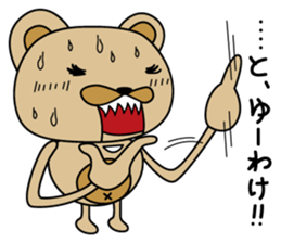 Sweaty bear sticker #9635077