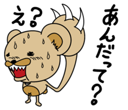 Sweaty bear sticker #9635079